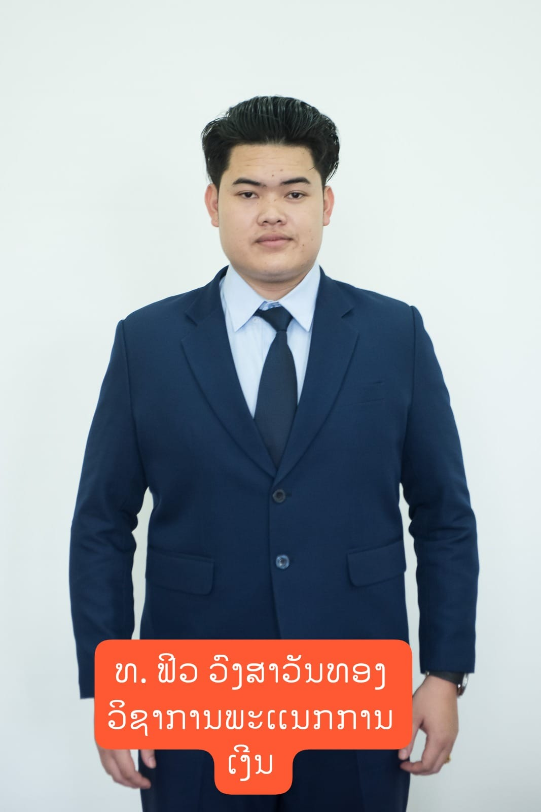 Mr. Fil VONGSAVANHTHONG